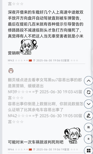 Screenshot 20250630 190732 com.huawei.browser edit 146787144948956.1