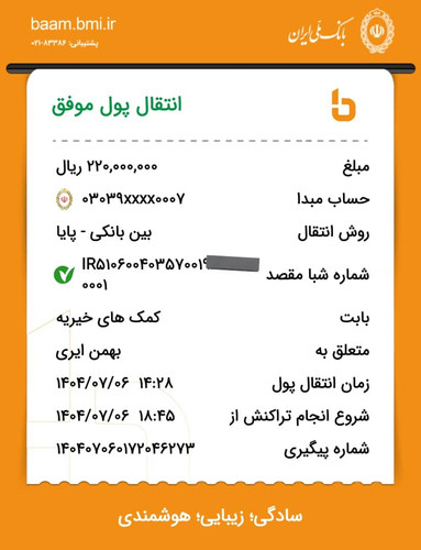 G2QMpNTXQAAN2yS.1