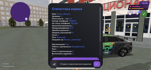 IMG 0307.png