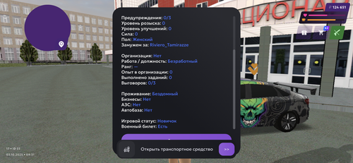 IMG 0308.png