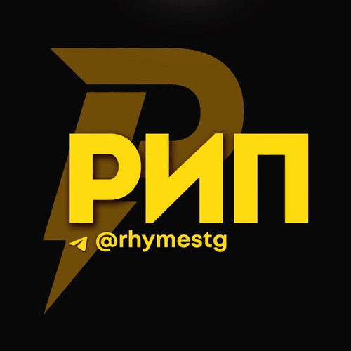 rhymestg.1