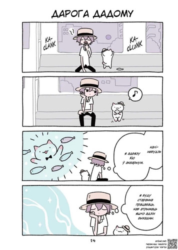 02 140 Дарога дадому.jpg