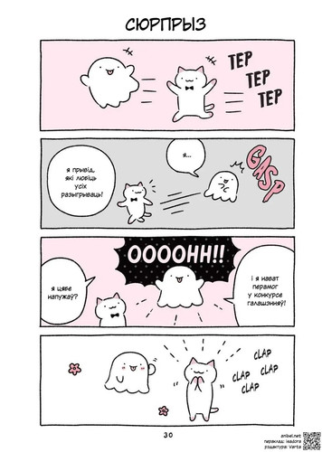 02 146 Сюрпрыз.jpg