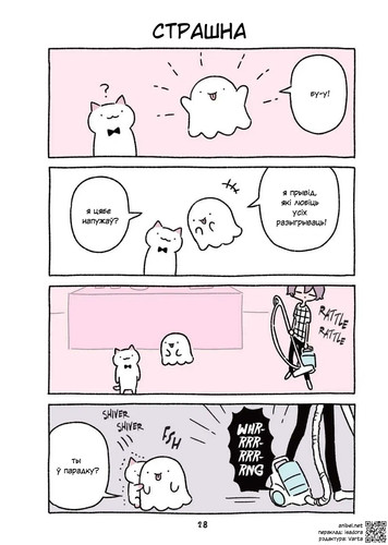 02 144 Страшна.jpg