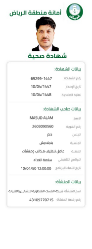 a09ede2a 5539 4408 ba97 a8fa14d148cb.pdf 2025 10 03T230120.803.png