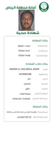 a09ede2a 5539 4408 ba97 a8fa14d148cb.pdf 2025 10 03T230841.070.png