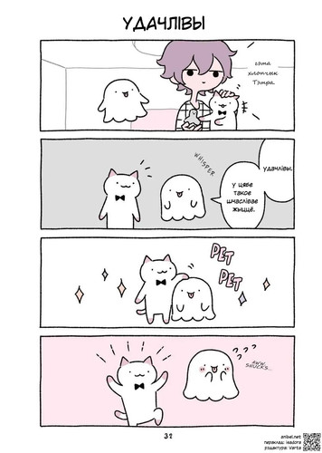 02 148 Удачлівы.jpg