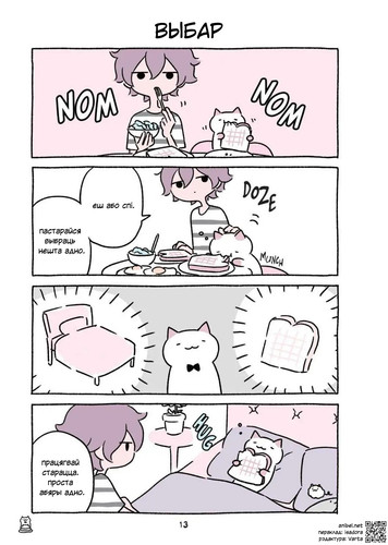 02 129 Выбар.jpg