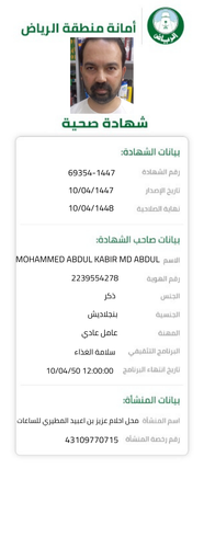 a09ede2a 5539 4408 ba97 a8fa14d148cb.pdf 2025 10 03T231720.287.png
