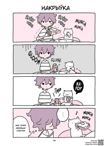 02 130 Накрыўка.jpg