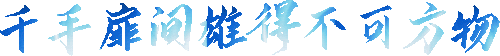 IMG 0727.gif