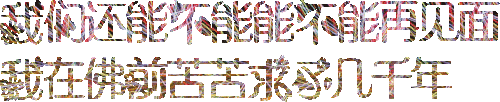 IMG 0728.gif