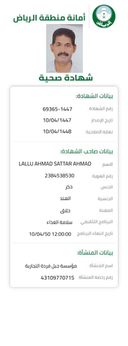 a09ede2a 5539 4408 ba97 a8fa14d148cb.pdf 2025 10 03T232028.774.png