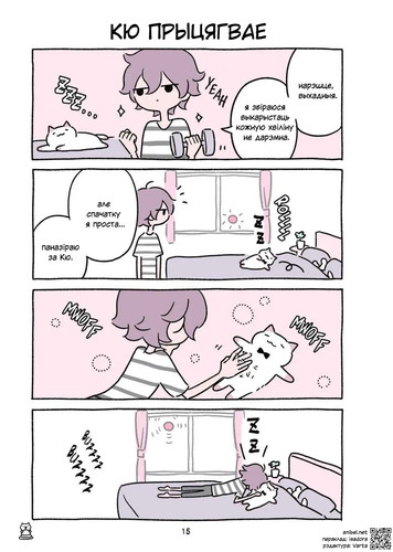 02 131 Кю прыцягвае.jpg