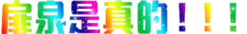 IMG 0367.gif