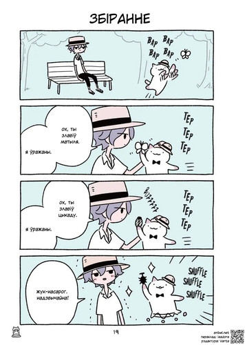 02 135 Збіранне.jpg