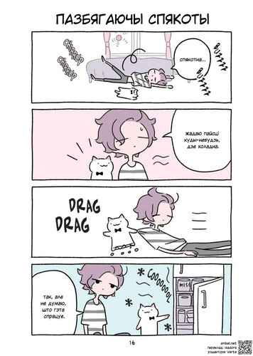 02 132 Пазбягаючы спякоты.jpg