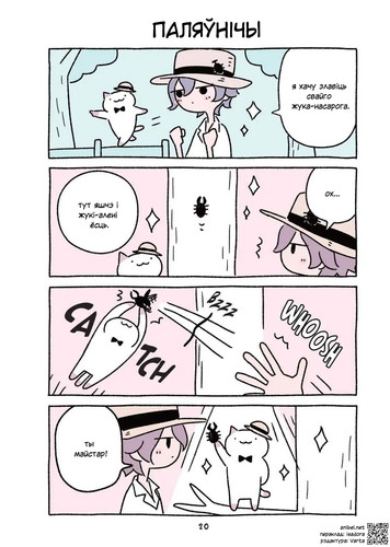 02 136 Паляўнічы.jpg