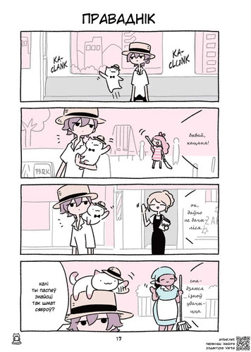 02 133 Праваднік.jpg