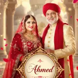 Pakistani Marriage Bureau in Karachi, Lahore &amp; Islamabad – Shaadi Services (10)
