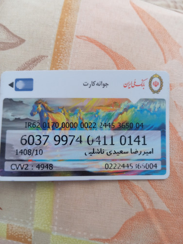 1000034793.jpg