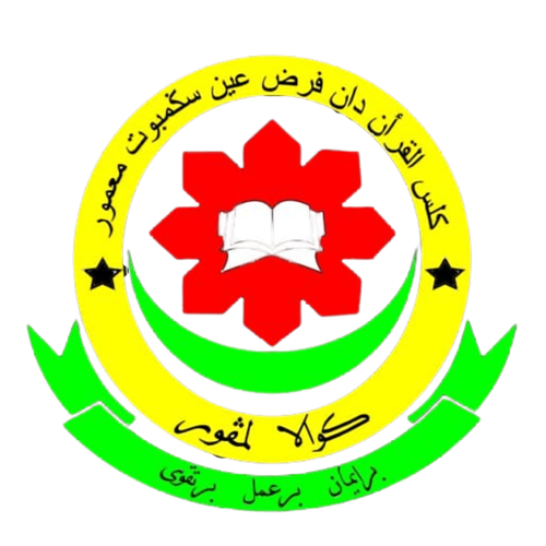 LENCANA SEKOLAH (1).png