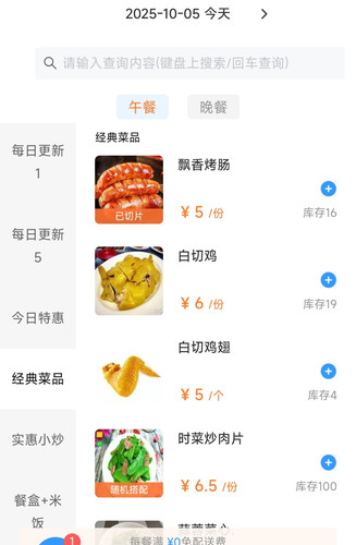 IMG 20251005 004806.jpg