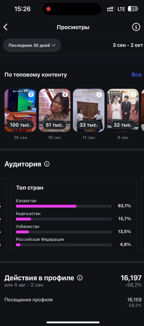 kazakreels.jpg