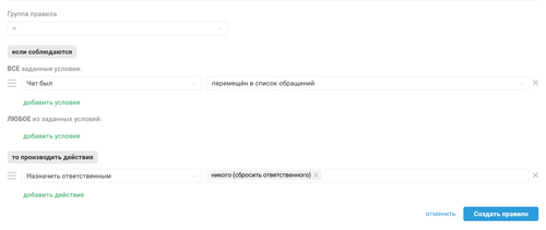 2025 10 03 T16 23 20.104.png