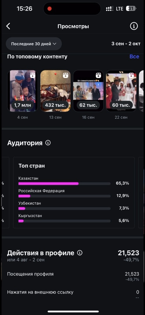 kazakvibe.jpg