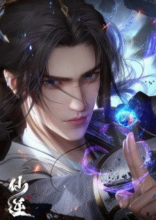 Renegade Immortal Renegade Immortal