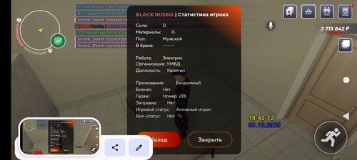 Screenshot 20251003 184220.png