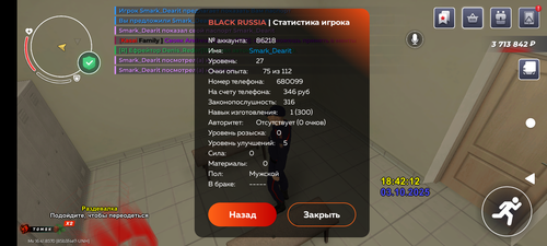 Screenshot 20251003 184216.png