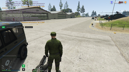 Grand Theft Auto V Screenshot 2025.10.03 11.07.31.97.png