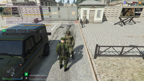 Grand Theft Auto V Screenshot 2025.10.03 10.14.14.91.png