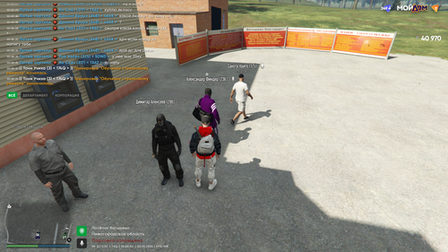 Grand Theft Auto V Screenshot 2025.10.03 10.44.52.27.png