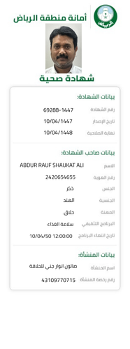 a09ede2a 5539 4408 ba97 a8fa14d148cb.pdf 2025 10 03T222321.801.png
