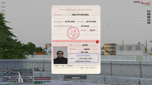 GTA5 2025 10 04 00 15 32 297.png