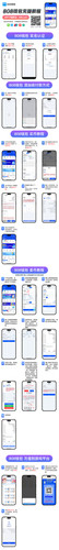 808钱包教程图.jpg