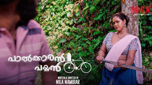 Palkaran Payyan Nmxseries Ep2 Hot Series