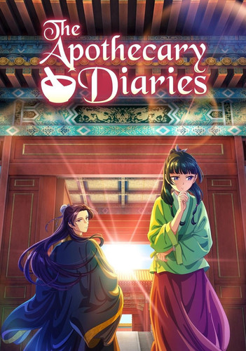 the apothecary diaries.jpg