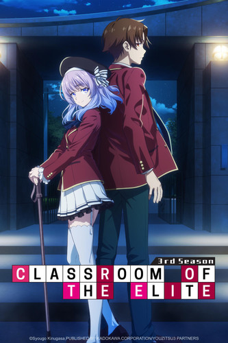 classroomoftheelite poster.jpg