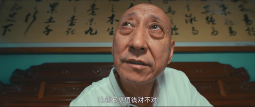 终极护卫.Ultimate.Guardian.2025.2160p.WEB DL.DDP2.0.H265.60fps HDSWEB.mkv 20251004 121256.236.png