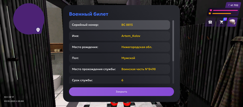 1000003884.png