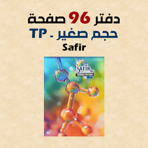 CPF7.png