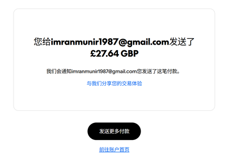 mmexport1759525093035.png