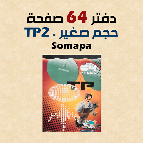 CPF8.png