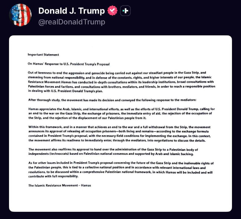 نشر الرئيس الأمريكي ترمب على حسابه بموقع تروث سوشال رد حركة حماس على خطته....