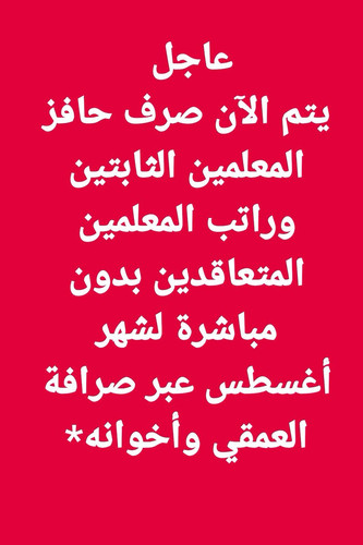 G2W9qAUW4AAv8gX.jpg