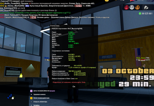 Screenshot 62.png